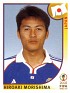 Japan 2002 Panini 2002 Fifa World Cup Korea Japan 540. Uploaded by SONYSAR